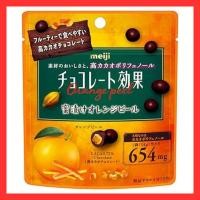 ราคา Directly Chocolate effect Meiji 72 cacao honey pickled orange peel pouch 34g x 10 bags (55704299743)