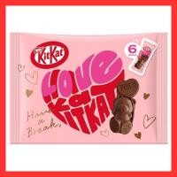 ราคา Directly Nestlé KitKat Heartful Bear 6 pieces (57604299736)