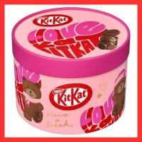 ราคา Directly Nestlé KitKat Heartful Bear Party Box 35 pieces (56004305193)
