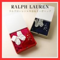 ราคา Directly Japan Baby Gift Ralph Lauren POLO RALPH LAUREN Imabari Towel Organic Cotton Boys Girls Baby Socks Name Made in Japan Gift Set Diaper Hinamatsuri Festival (50456945503)