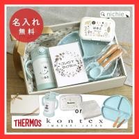 ราคา Directly Japan Thermos Baby Mug Baby Gift Silicone Tableware Baby Tableware Gift Set Name Straw Mug FJT 350 Present for Girls Boys Wrapping (48656962466)