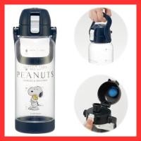 ราคา Directly Japan Skater Drink Marker Bottle 1L Easy to see the amount you drank at a glance Water Bottle with Handle Plastic Snoopy PDMK10 A (45506961645)