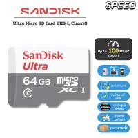 ราคา ของแท้ ส่งด่วน SANDISK Ultra Micro SDcard 64GB 100MB UHS I C10 memory card เมม กล้องหน้ารถ โทรศัพท์ แท็บเล็ต แท้ (47056645460)
