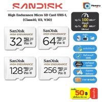 ราคา ของแท้ ส่งด่วน SANDISK Micro SDcard แท้ High Endurance 32GB 64GB 128GB 100MB UHS I Class10 U3 V30 Memory card เมม (53456613144)