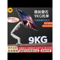 ราคา Nb nb nb F80 ขาตั้งจอภาพหน้าจอคอมพิวเตอร์เดสก์ท็อปแขนกลความสูงแบบพับเก็บได้หมุนได้จอภาพขาตั้งสากล (55857059214)