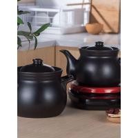 ราคา ครัวเรือนหม้อหม้อสุขภาพซุปทําอาหารโจ๊กยาไฟฟ้าเครื่องปั้นดินเผาแก๊สฐานไฟฟ้าสากลยาจีนหม้อ Decoction หม้อเซรามิค (52556373294)