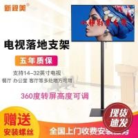 ราคา 50 216 ซม LCD TV Mobile Stand Display ขาตั้งแนวตั้งความสูงหน้าจอโฆษณาชั้น Universal Hanger (52207070664)