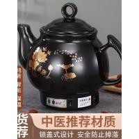 ราคา การแพทย์แผนจีนไฟฟ้าหม้อทอดในครัวเรือน Decoction หม้อยาอัตโนมัติสุขภาพหม้อหม้อเซรามิคต้มยาหม้อ Conjo (50056377154)