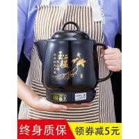 ราคา หม้อยาจีนหม้อต้มอัตโนมัติหม้อยาจีนหม้อ ปลั๊ก ใน ไฟฟ้าทอดยาจีนหม้อครัวเรือน (49756397143)