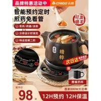 ราคา จื่อเกา ยาจีนไฟฟ้าหม้อทอด ยาต้มหม้ออัตโนมัติต้มยาทอดยาจีนในครัวเรือนหม้อจีน (45406393273)