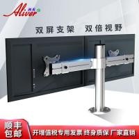 ราคา Aliver Perforated การติดตั้งซ้ายขวา Dual Screen Monitor Stand ขาตั้งคอมพิวเตอร์ Multi Screen Stand AL220 (43629192532)