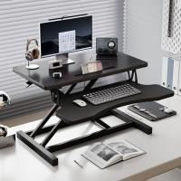 ราคา ยกขาตั้งคอมพิวเตอร์ยืนโต๊ะโต๊ะทํางานโต๊ะคอมพิวเตอร์หน้าจอสก์ท็อปยกระดับแร็ค (51857067820)