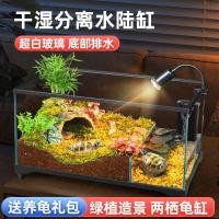 ราคา เต่าถังเพาะพันธุ์นิเวศวิทยาสะเทินน้ําสะเทินบกครัวเรือนวิลล่าขนาดเล็กภูมิทัศน์กึ่งน้ําเต่ากบปูเต่าถังแก้วพิเศษ (57906108770)