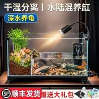 ราคา ถังเต่าสีขาวบริสุทธิ์ในครัวเรือนพร้อมโต๊ะอบแห้งแก้วถังเพาะพันธุ์พิเศษสําหรับเต่านิเวศวิทยาสะเทินน้ําสะเทินบกภูมิทัศน์ตู้ปลาสะเทินน้ําสะเทินบก (50506111302)