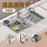 ราคา 304 สแตนเลสหนาข้าวฟ่างเม็ดนูนสล็อตเดียวเครื่องล้างจานหัวใจโท (51105628796)