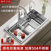 ราคา อ่างล้างจานสีหลักสารตกค้างคอลเลกชันอ่างล้างจานเดียว304สแตนเลสไม่เคลือบอ่างล้างหน้าอ่างล้างหน้าอ่างล้างหน้านาโนครัวอ่างล้างหน้า (52505628875)