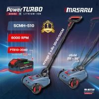 ราคา MASARU Powerturbo รุ่น SCMH 510 รถเข็นตัดหญ้า 2 ล้อ รถตัดหญ้า 20V เครื่องตัดหญ้า 6000 R MIN ปรับได้ (40925328243)