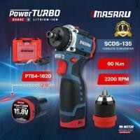 ราคา MASARU Powerturbo รุ่น SCDS 135 สว่านเปลี่ยนหัวได้ สว่านไขควงไร้สาย 60 N m ใช้งานไขควง และสว่าน (26934880147)