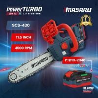 ราคา MASARU Powerturbo รุ่น SCS 430 เลื่อยไฟฟ้า 11 5 นิ้ว เลื่อยตัดไม้ ตัดไม้ขนาดใหญ่ เลื่อยโซ่ไร้สาย (28390079146)