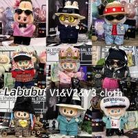 ราคา เฉพาะเสื้อผ้าเหมาะสําหรับ 17 ซม 15 ซม Labubu Labubu จี้ไวนิล Gwon Jilong Full Range High Ding เสื้อผ้าเด็ก (51300213524)