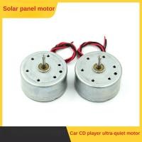 ราคา 3V 4 5V 5V RF 300 แผงโซลาร์เซลล์มอเตอร์รถเครื่องเล่น CD มอเตอร์ที่เงียบสงบเป็นพิเศษ (50604078233)