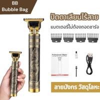 ราคา เครื่องตัดผม แบตตาเลี่ยน บัตตาเลี่ยนไร้สาย ปตตาเลียน ปัตตาเลียน ปัตตาเลี่ยนไร้สาย แบตเตอเลี่ยนตัดผม (22187479433)