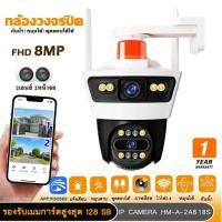 ราคา HOME MALL กล้องวงจรปิด2เลนส์ กันน้ำ คมชัด8MP ดูกล้อง2จอในเวลาเดียวกัน ภาพสีสดใส มีไมค์ ลำโพง wifi2 4 (27234076055)
