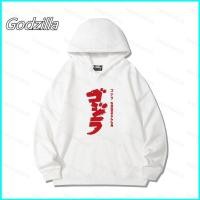 ราคา Godzilla Hoodie แขนยาว แบบโอเวอร์ไซซ์ กราฟิกเสื้อกันหนาวแฟชั่น สำหรับทุกเพศทุกวัย (55255430130)