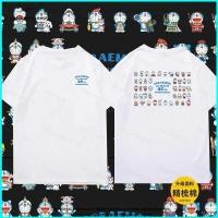ราคา เสื้อยืดครบรอบ 45 ปี Doraemon จากภาพยนตร์ โนบิตะและปริภูมิโลกในฝัน เสริมความสนุกให้คอลเล็กชันเสื้อของคุณ (53004847525)