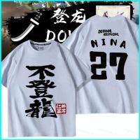 ราคา เสื้อยืด Cosplay สาว Monster Hunter World Nina Iseri แขนสั้น ผ้า 3D (46103078894)