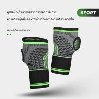 ราคา ข้อมือยกน้ำหนัก สำหรับคนตัวใหญ่ รองรับน้ำหนักสูง คุ้มค่า ส่งฟรี Strong Wrist Wrap for Heavy Lifters (43511585242)