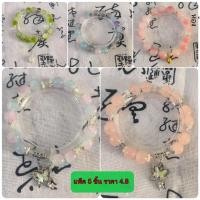 ราคา โปรโมชั่น สร้อยข้อมือคริสตัลเกาหลี แวววาวสวยหรู ของแท้100 ใส่ได้ทุกโอกาส พร้อมส่งฟรี (27889579051)