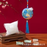 ราคา โปรโมชั่น ถุงหอม วันไหว้พระจันทร์ กลิ่นหอมสดชื่นจากสมุนไพรจีน ส่งฟรี (41821696387)