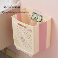 ราคา พับเก็บได้ ตะกร้าแยกผ้าสกปรก Sanrio ขนาดกระทัดรัด พกพาสะดวก ราคา (40261393894)