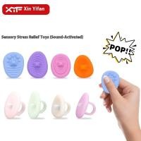 ราคา ของเล่นคลายเครียด ของเล่นบีบแล้วยืด ราคาถูก จัดส่งฟรี บีบแล้วหายเครียด สำหรับผู้ใหญ่ นักเรียน (41168722389)