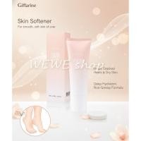 ราคา ครีมทาส้นเท้าแตกกิฟฟารีน (947147945)