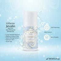 ราคา โรลออนระงับกลิ่นกาย เจวาลิน กิฟฟารีน (47155976156)