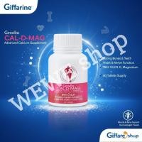 ราคา แคลเซียม CAL D MAG 400 mg 60 เม็ด (1107991069)