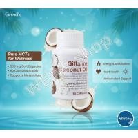 ราคา น้ำมันมะพร้าว ออร์แกนิคสกัดเย็น 60 แคปซูล (1053252600)