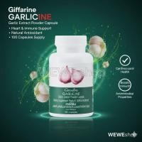 ราคา กระเทียมสกัด กิฟฟารีน 100 แคปซูลหนึ่งเม็ดเท่ากับกระเทียมแปดกลีบ (997426005)