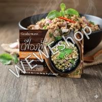 ราคา ผงปรุงรสลาบ เฟื่องฟ้า 50 กรัม 2 ซองต่อกล่อง (1053460899)