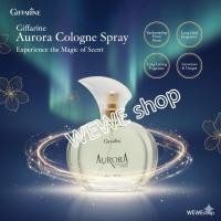 ราคา ออโรร่า โคโลญจ์ สเปรย์ กิฟฟารีน 50 Ml (1595213229)
