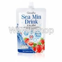 ราคา ซีมินดริ้ง เครื่องดื่มน้ำสตรอเบอร์รี่ 30 ผสมแคลเซียมจากสาหร่ายสีแดง และวิตามินดี 3 ตรากิฟฟารีน (945282492)