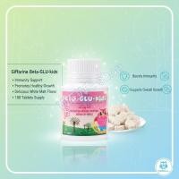 ราคา เบต้ากลูคิดส์ อาหารเสริมสำหรับเด็กเสริมภูมิคุ้มกันเด็ก 100 เม็ด (997343556)