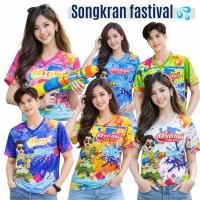 ราคา Oxy shop เสื้อยืดสงกรานต์คอวีพิมพ์ลายคมชัดเกรดพรีเมียม สำหรับงานสงกรานต์ ใส่ได้ทั้งชายและหญิง (55106413363)