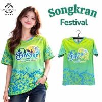 ราคา Oxy shop เสื้อยืดสงกรานต์คอวีพิมพ์ลายคมชัดเกรดพรีเมียม สำหรับงานสงกรานต์ (57656381764)