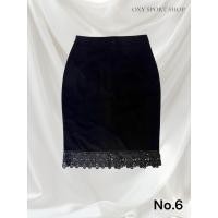 ราคา OXY shop กระโปรงทรง A สีดำใส่ทำงาน ผ้านาโน ไม่ตกสีไม่ติดขนผ้านิ่มลื่นใส่สบายไม่อึดอัด (28102576208)
