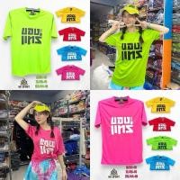ราคา เสื้อยืดสีสดใสสะท้อนแสงใส่เล่นน้ำสงกรานต์ ของแทร่ สวยโดนใจวัยรุ่น (25069683026)