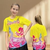 ราคา Oxy shop เสื้อยืดพิมพ์ลายบุญบั้งไฟ ผ้าไมโครเกรดพรีเมี่ยม สวมใส่สบาย (28835099747)