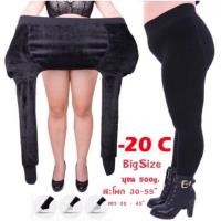 ราคา Oxy shop เล็กกิ้งบุขนไซส์ใหญ่ เล็กกิ้งกันหนาว เล็กกิ้ง สาวอวบโอเวอร์ไซด์ ผ้านิ่มยืดไม่อึดอัด (28166547917)